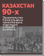 ��������� 90-�